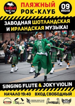 Singing Flute & Jokey Violin