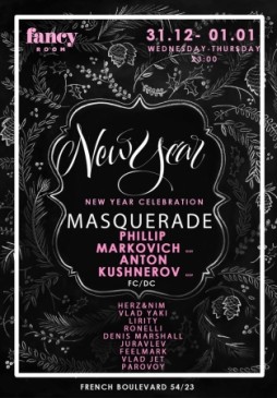 New Year Masquerade