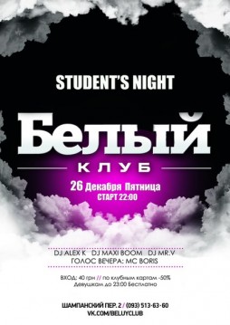 Students night