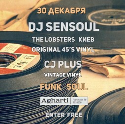  DJ SENSOUL [KIEV] 45's Vinyl
