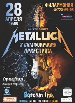 Metallica Cover Show   