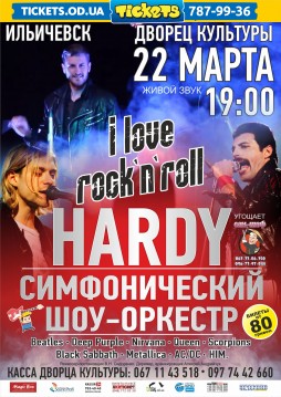 Hardy Orchestra - I love rock n roll ()