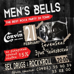 Mens Bells