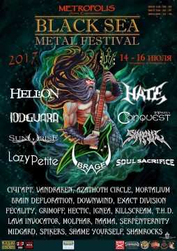 BLACK SEA METAL FESTIVAL IV