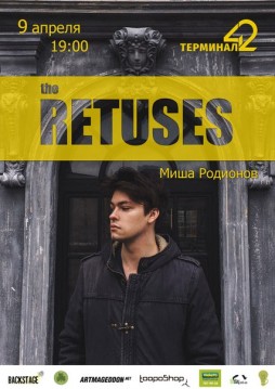 The Retuses