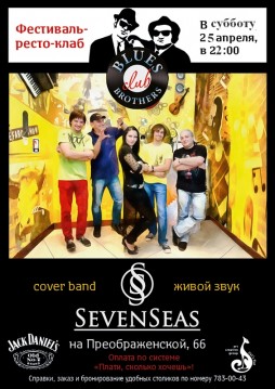 Seven Seas