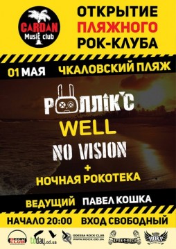   Cardan: , well, no vision