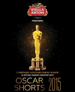 Oscar shorts  2015