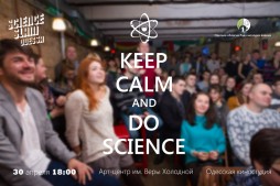    Science Slam