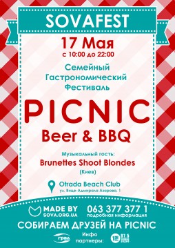 Picnic: Beer&BBQ