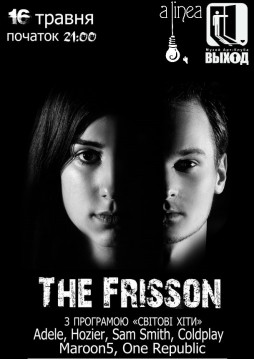 The Frisson cover band () 