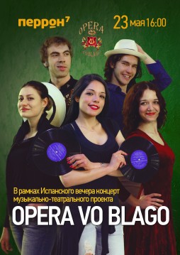 Opera Vo Blago