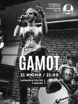 Gamot