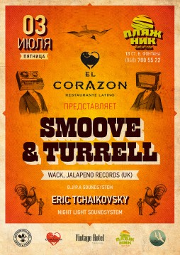 Smoove & Turrell