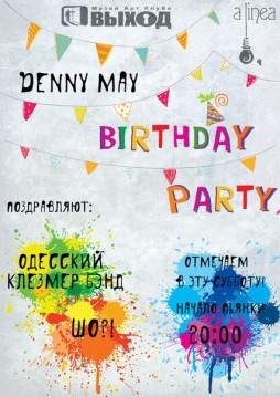 DennyMay birthday party
