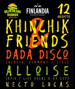  & Fiends: Da Da Disco, ALLOISE