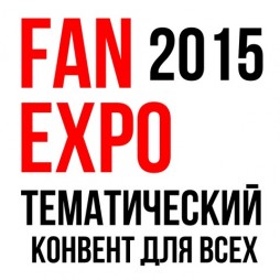    Fan Expo Odessa 2015