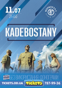 Kadebostany