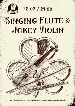 Singing Flute & Jokey Violence
