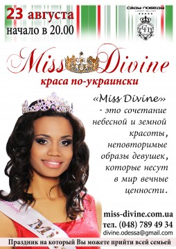    "Miss Divine Ua 2015"