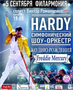 Hardy Orchestra.     Freddie Mercury