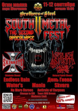 Open Air South Metal Fest