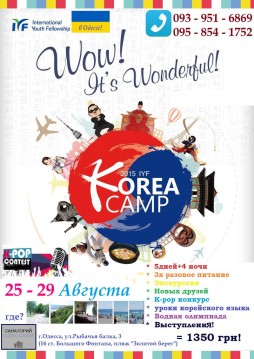 Korean Camp