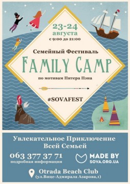 Family Camp