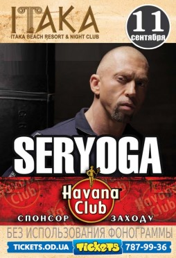 SERYOGA