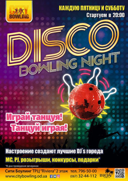 Disco Bowling Night