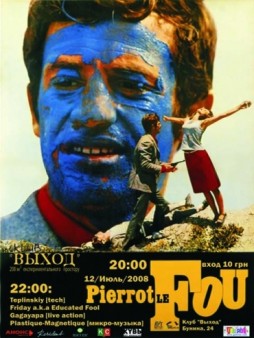  - Pierrot le Fou