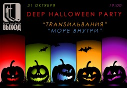 Deep Halloween Party