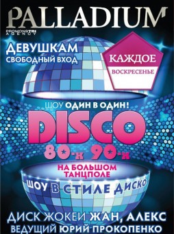 Disco 80-90