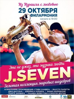 J.Seven "   "