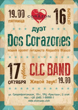 Dos Corazones & CLC Band