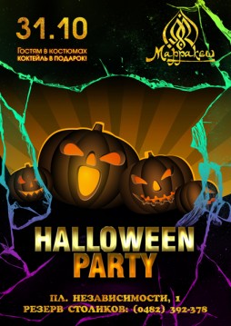 Halloween  