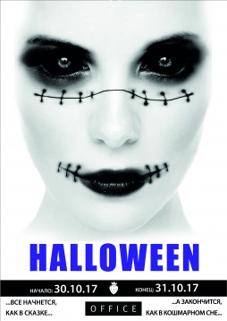 Halloween!