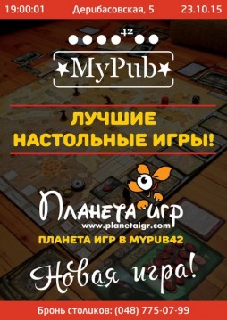    MyPub42 1: !