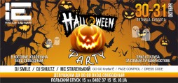 Helloween party