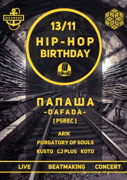  HIP-HOP BIRTHDAY /  [LIVE] 