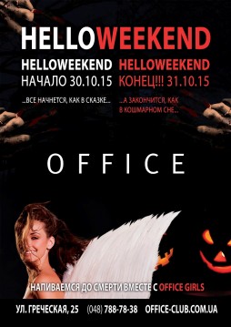 ,    HALLOWEEN!