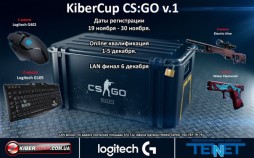 KiberCup CS:GO v.1