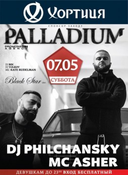 DJ Philchansky