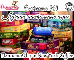    New York Coffee 15:   !