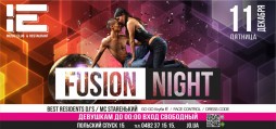 Fusion night