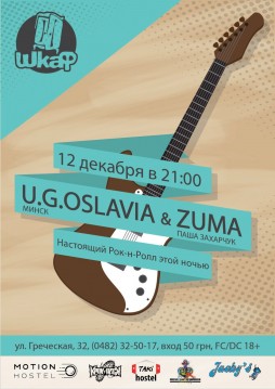 U.G.OSLAVIA () & ZUMA ()