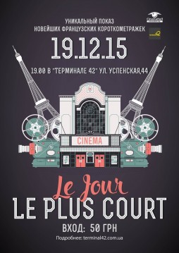    Le jour le plus court