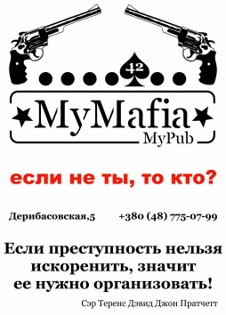 MyMafia in MyPub42