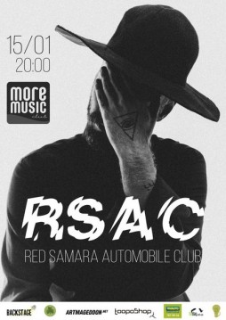 Red Samara Automobile Club