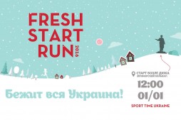 Fresh Start Run 2016